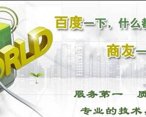 重慶地區高效實用的書生商友軟件開發推薦